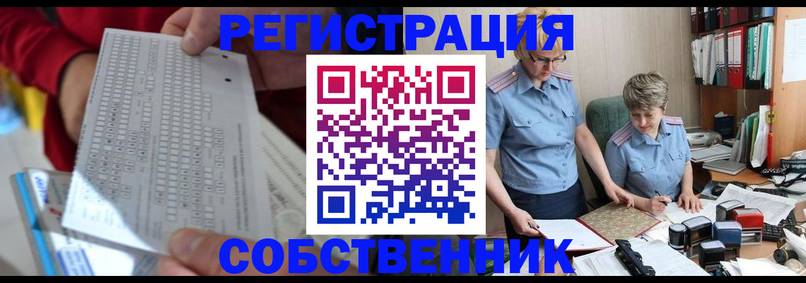 прописка для кредита в Агиделе